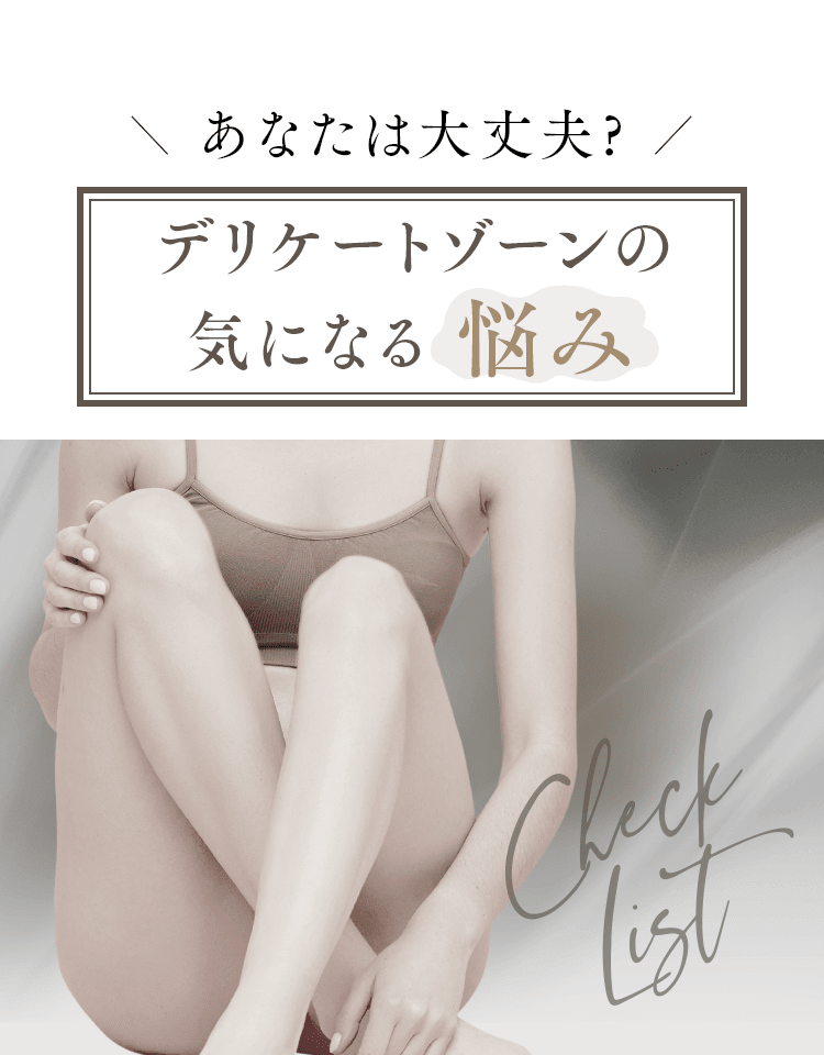 checklist